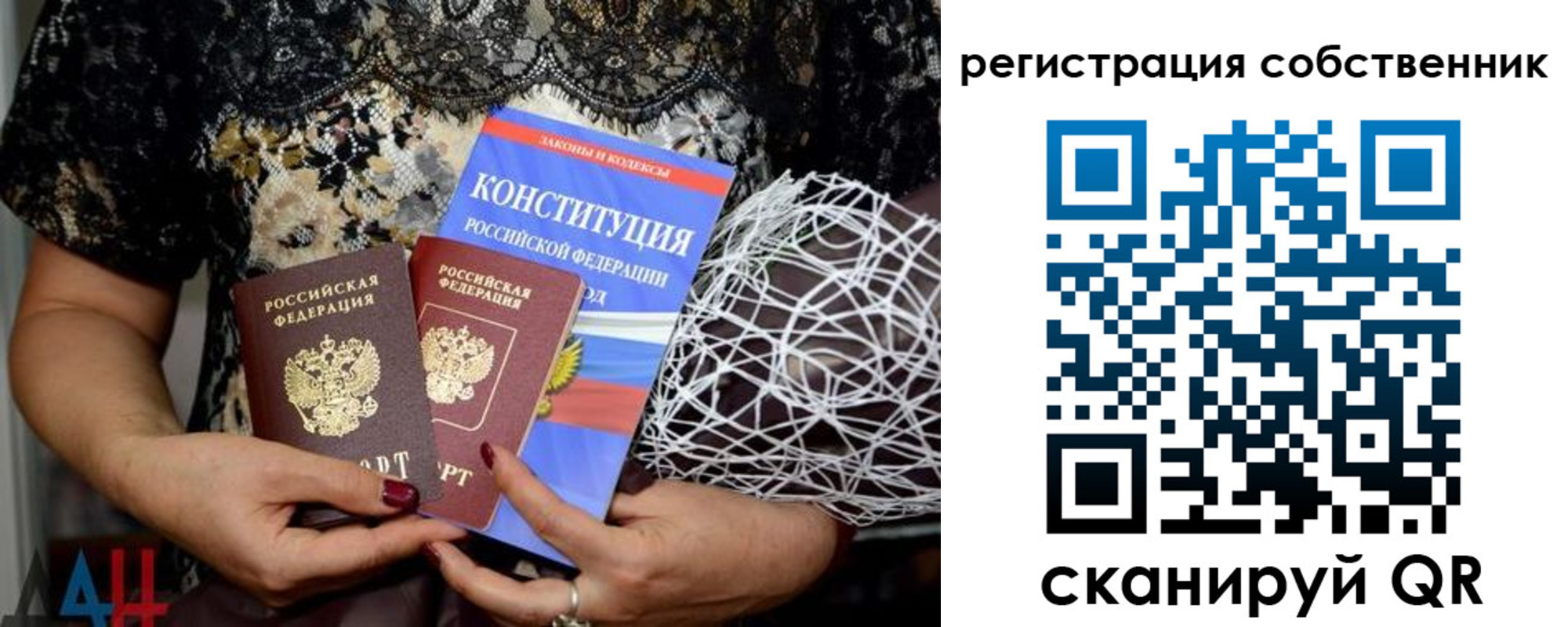 регистрация для школы в Ясном